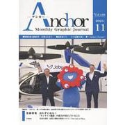 ANCHOR 2025年11月号 [全集叢書]