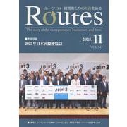 ROUTES 2025年11月号 [全集叢書]