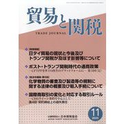 雑誌
