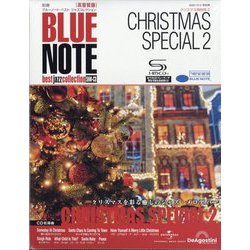 ブルーノート高音質版 クリスマス特別号2 2025年 12月号 [雑誌]