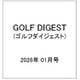 GOLF DIGEST (ゴルフダイジェスト) 2026年 01月号 [雑誌]