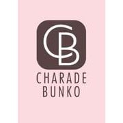 ミルクと琥珀のインゴット(シャレード文庫) [文庫]