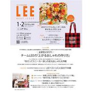 LEE （リー） 2026年 1・2月合併号 [雑誌]