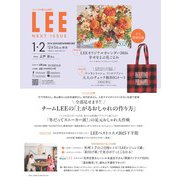 LEE （リー） 2026年 1・2月合併号 [雑誌]