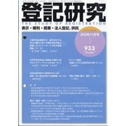 雑誌