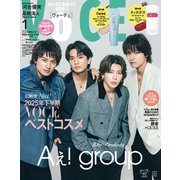 VOCE SPECIAL（ヴォーチェスペシャル） 2026年 01月号 [雑誌]