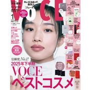 VoCE （ヴォーチェ） 2026年 01月号 [雑誌]