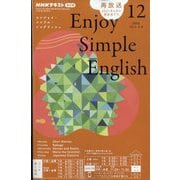 ラジオ エンジョイ・シンプル・イングリッシュ 2025年 12月号 [雑誌]