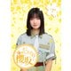 そこ曲がったら、櫻坂? 大園玲編 [Blu-ray Disc]