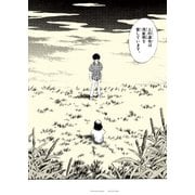 『タッチ』ポスターコレクション3 [ムックその他]