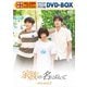 家族の名において スペシャルプライス版DVD-BOX2 [DVD]