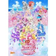 映画キミとアイドルプリキュア♪ お待たせ!キミに届けるキラッキライブ!