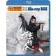 陳情令 スペシャルプライス版Blu-ray BOX1 [Blu-ray Disc]