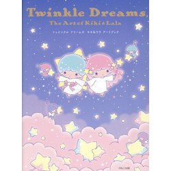 トゥインクルドリームズ キキ&ララアートブック [単行本]