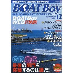 Boat Boy (ボートボーイ) 2025年 12月号 [雑誌]