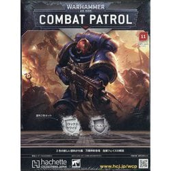 ウォーハンマーコンバットパトロール 2025年 11/19号 (11) [雑誌]