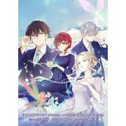 魔導具師ダリヤはうつむかない　～今日から自由な職人ライフ～13<14>(MFブックス) [単行本]