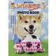 NHKドラマ10 シバのおきて～われら犬バカ編集部～ PHOTO BOOK(TJMOOK) [ムックその他]