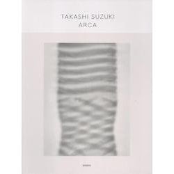 ARCA [単行本]