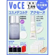 VOCE 2026年1月号 増刊 [雑誌]