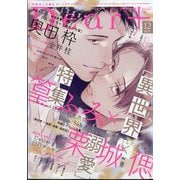 Dear+ (ディアプラス) 2025年 12月号 [雑誌]