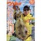 つり情報 2025年 12/1号 [雑誌]