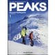 PEAKS(ピークス) 2026年 01月号 [雑誌]