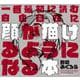 一番最初に読む 自由自在に顔が描けるようになる本 神技作画シリーズ [単行本]
