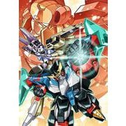 覇界王～ガオガイガー対ベターマン～ the COMIC 7 [コミック]