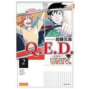 Q.E.D.UNIV. -証明終了-（2）（講談社コミックス月刊マガジン） [コミック]