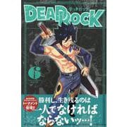 DEAD　ROCK（6）(講談社コミックス月刊マガジン) [コミック]