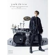 yukihiro：the complete story of a drummer ＆ creator 1995-2025 [ムックその他]
