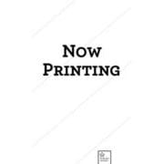 この時代に本を売るにはどうすればいいのか（星海社新書） [新書]