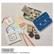 大人のおしゃれ手帖 2026年01月号 [雑誌]