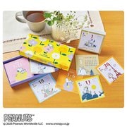 大人のおしゃれ手帖 2026年01月号増刊 [雑誌]