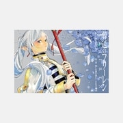 葬送のフリーレン シールくじびき 第二章 旅した思い出がシールになる魔法 [キャラクターくじ]