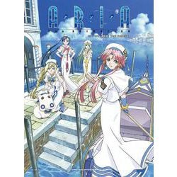 「ARIA」Best Selection（ピアノ・ソロ） [単行本]