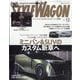 STYLE WAGON 2025年 12月号 [雑誌]