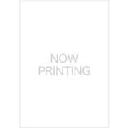 社長と酒と星（3）（ヤンマガKCスペシャル） [コミック]