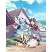 世界樹の守り人3 ～異世界のすみっこで豊かな国づくり～（GAノベル） [単行本]