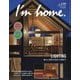 I'm home (アイムホーム) 2026年 01月号 [雑誌]