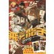 コミックジーン 2025年 12月号 [雑誌]