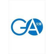 死亡エンドを回避したギャルゲーのヒロインたちが俺の【日記帳】を読んで秘密を知ったらしい2（GA文庫） [文庫]