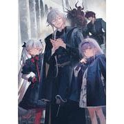 ただの後方腕組転生者、うっかり勇者に拍手を送ったら黒幕扱いされる。<1>(角川スニーカー文庫) [文庫]