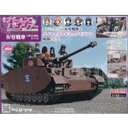 ガールズ&パンツァーIV号戦車をつくる 2025年 11/26号(98) [雑誌]