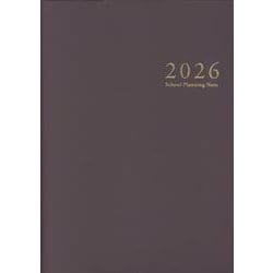 スクールプランニングノート2026年度版J（学校事務職員向け） [単行本]