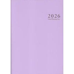 スクールプランニングノート2026年度版A 限定色（小学校教師向け） [単行本]