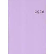 スクールプランニングノート2026年度版A 限定色（小学校教師向け） [単行本]