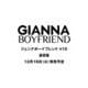 GIANNA BOYFRIEND ♯10 通常版（表紙：未定）（メディアパルムック） [ムックその他]