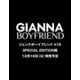 GIANNA BOYFRIEND ♯10 SE版（表紙：未定）（メディアパルムック） [ムックその他]